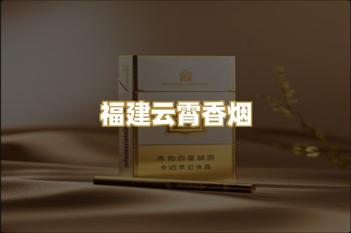 外烟爆珠系列